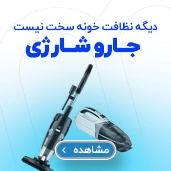 میز و صندلی